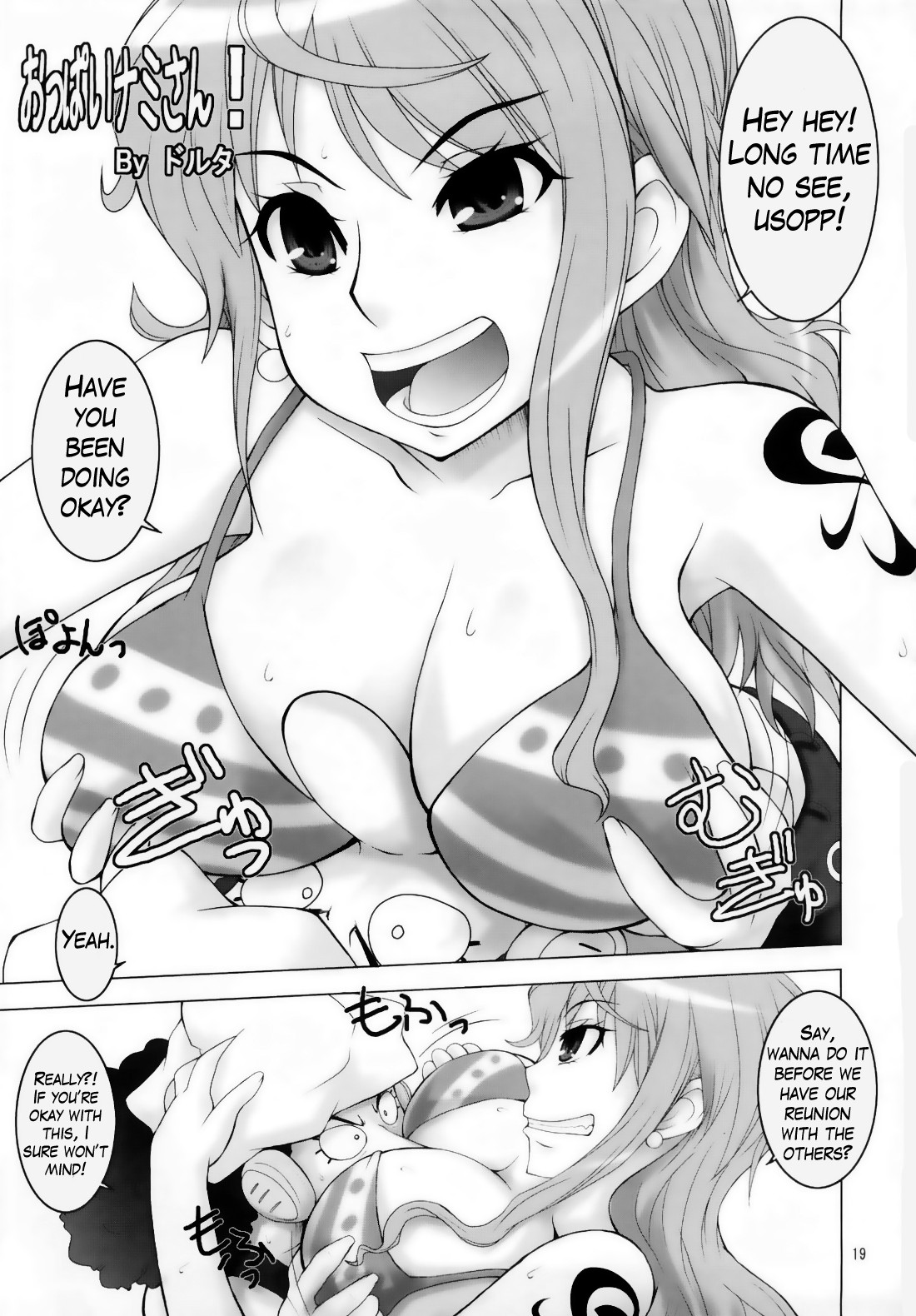 [漫画な。 (ドルタ、にしも)] LNR - Love Nami Return (ワンピース) [英訳]