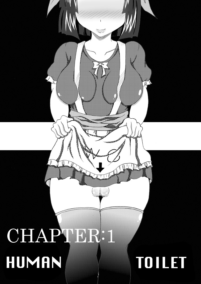 [Bitch牧場 (牧場主K)] 世界一の宿屋の便器 (ドラゴンクエストIX) [英訳]