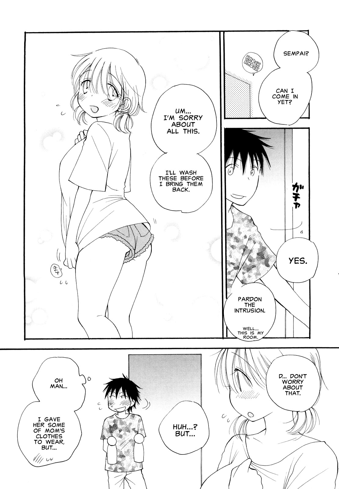 [井ノ本リカ子] あまやどり (SHY GIRL) [英訳]