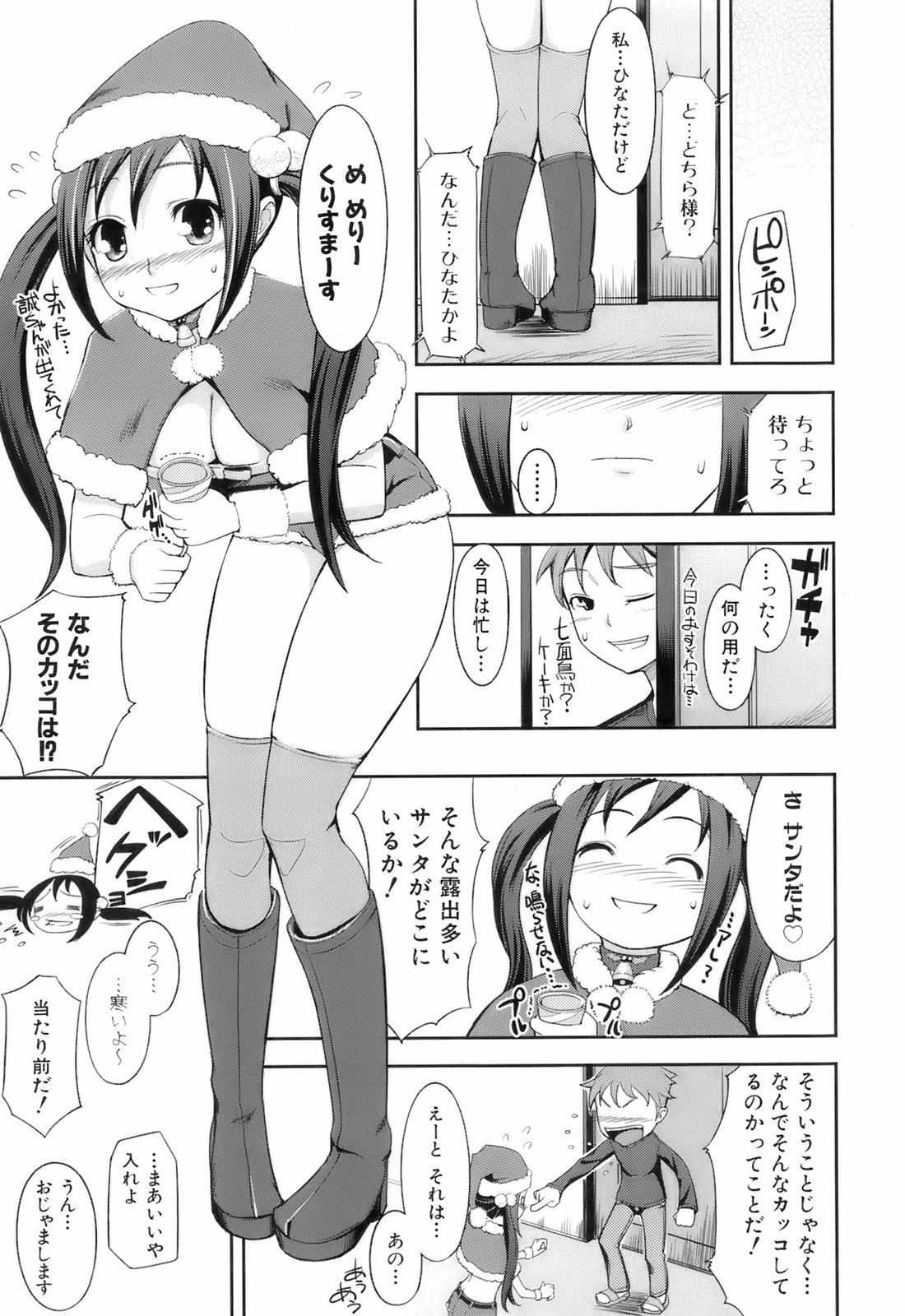 [Kima-gray] キマグレ