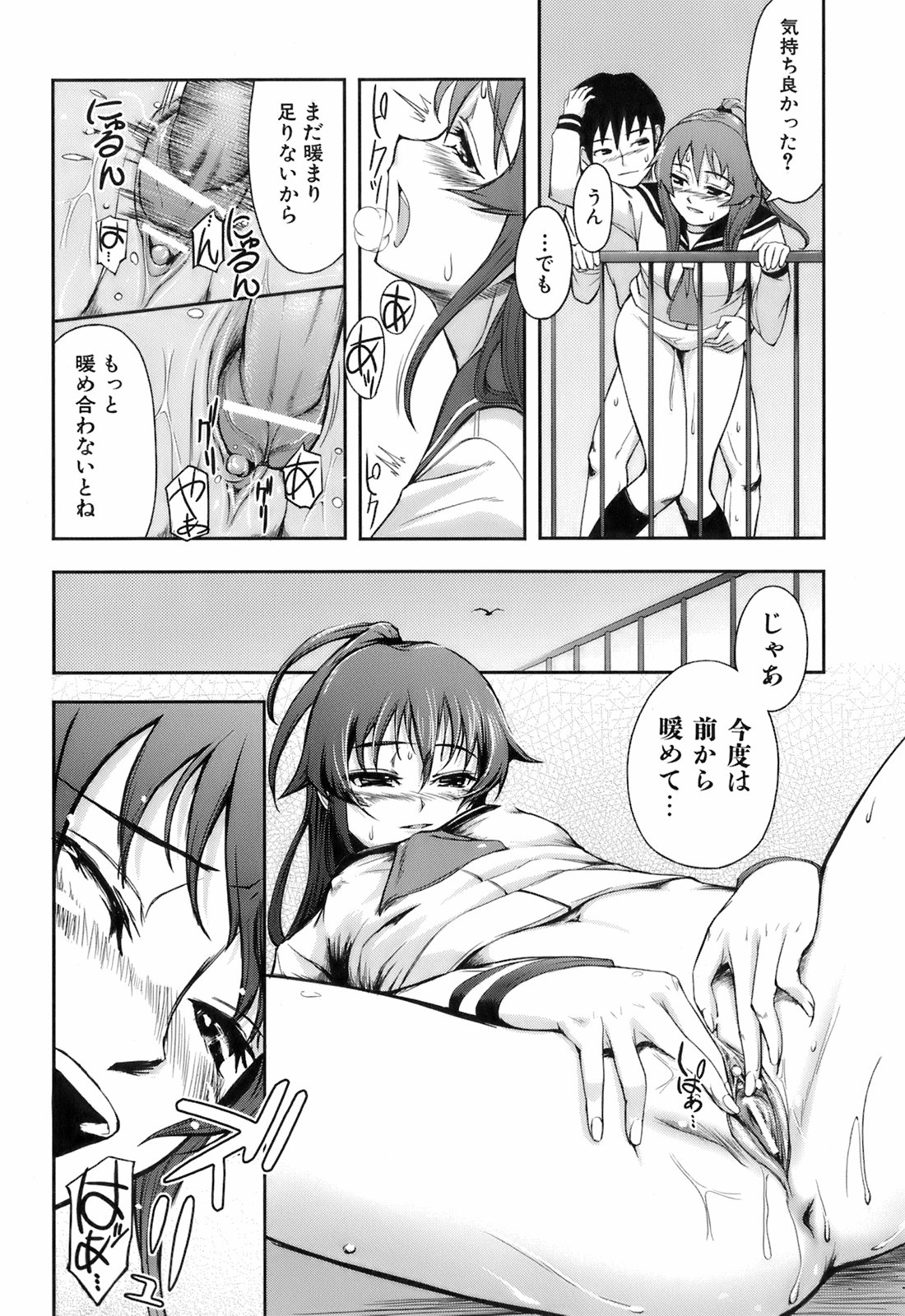 [Kima-gray] キマグレ