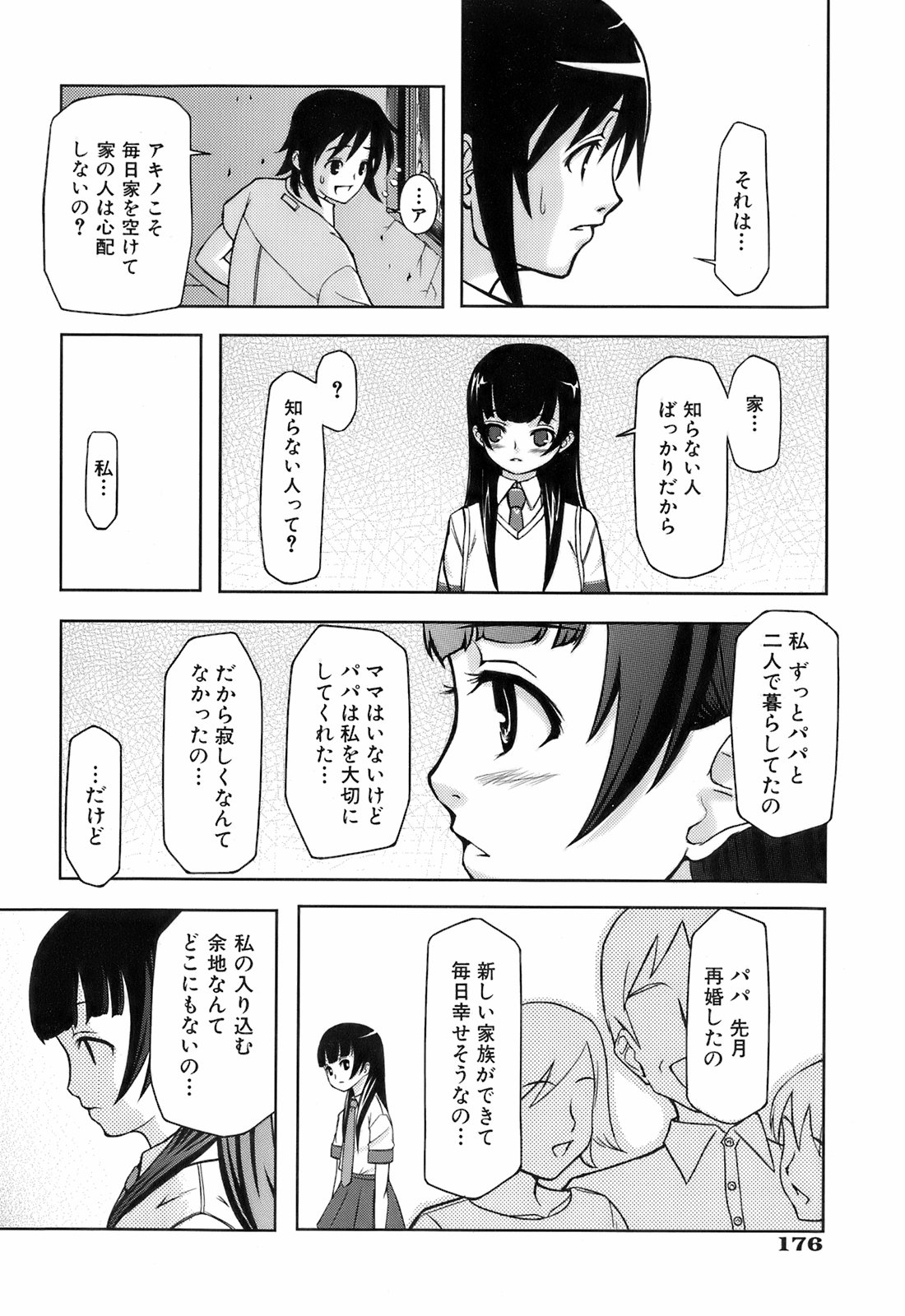 [Kima-gray] キマグレ