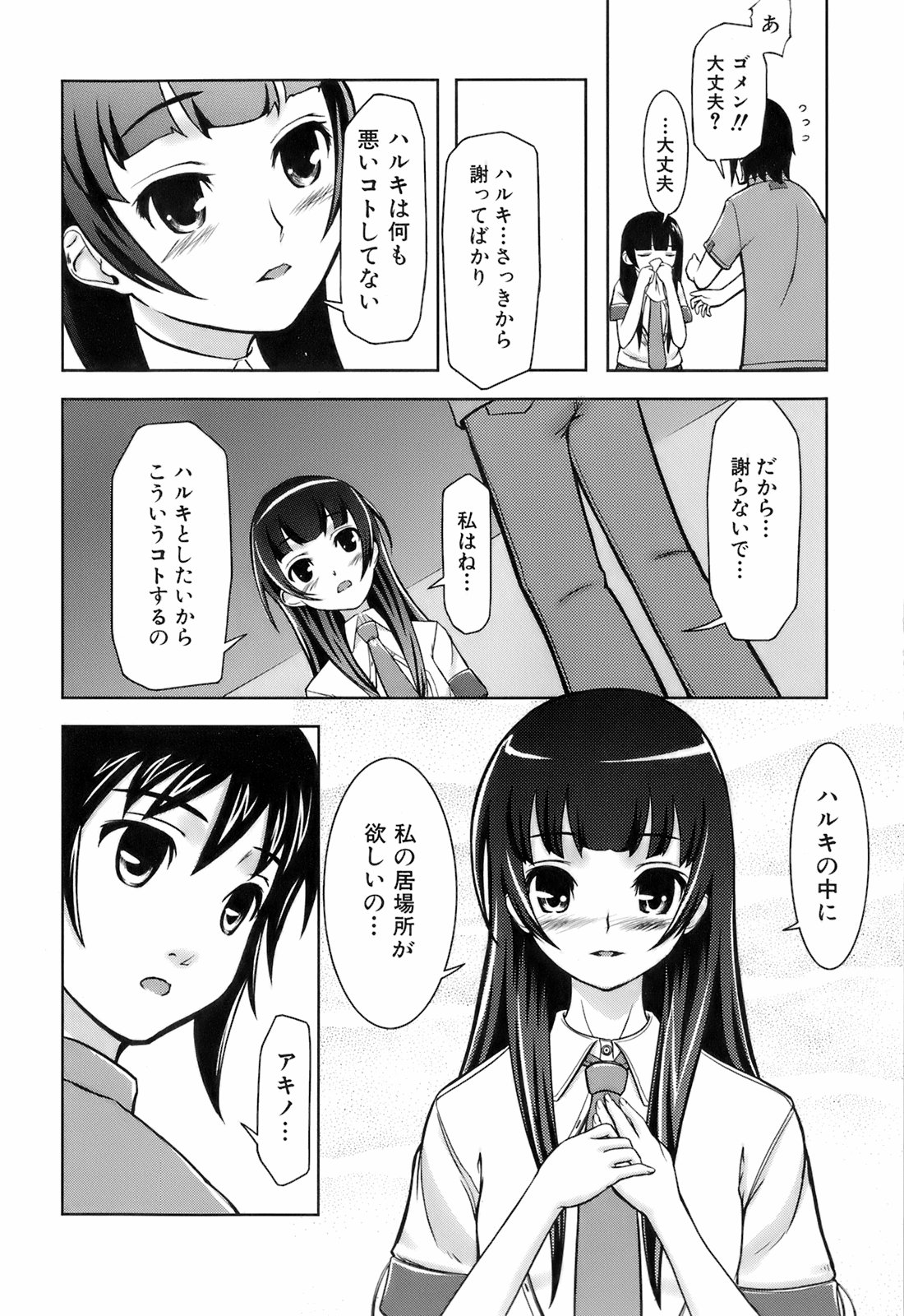 [Kima-gray] キマグレ