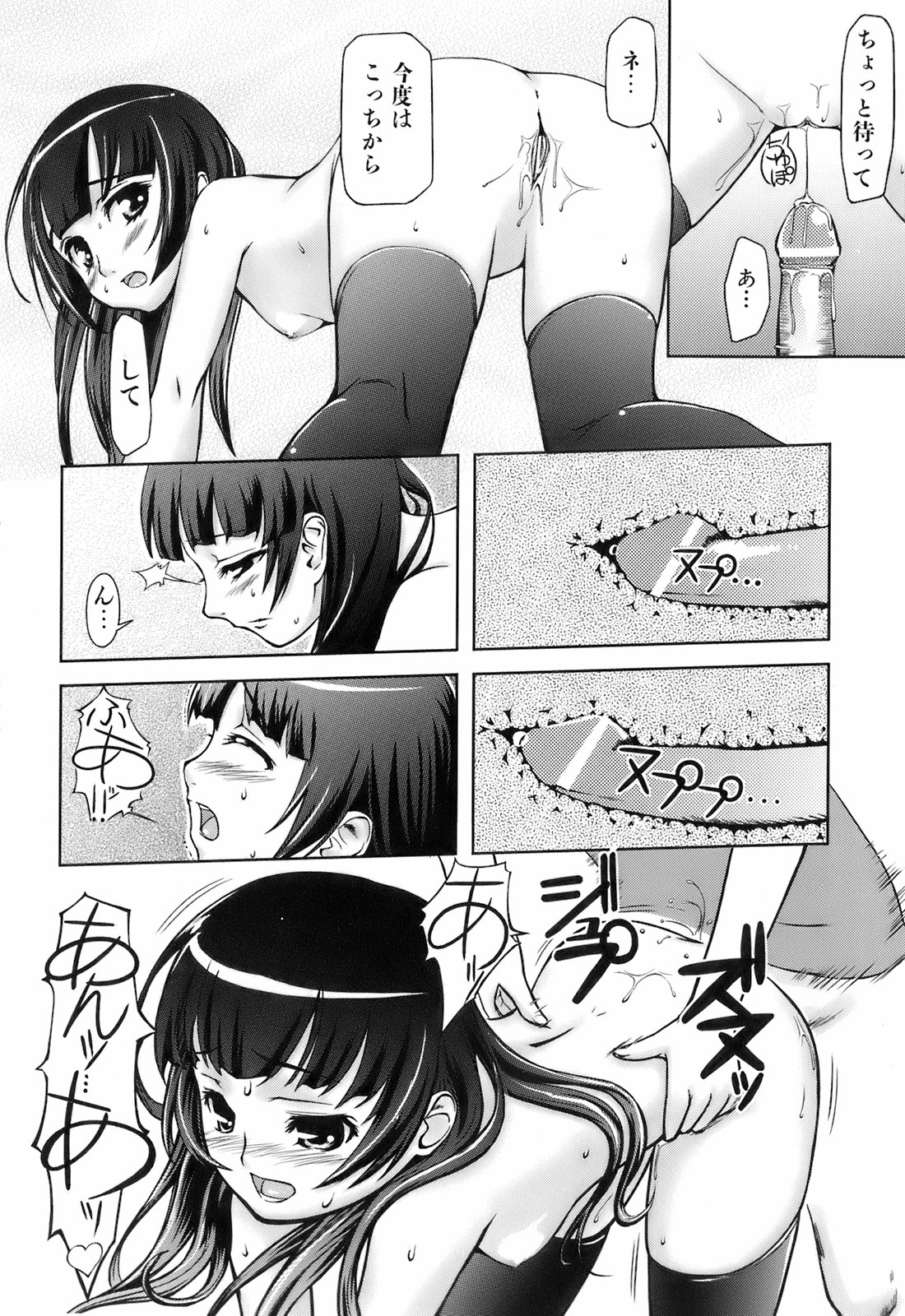 [Kima-gray] キマグレ