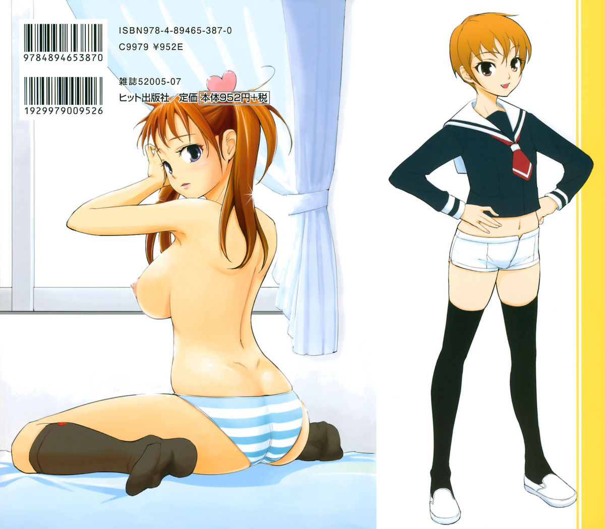 [Kima-gray] キマグレ