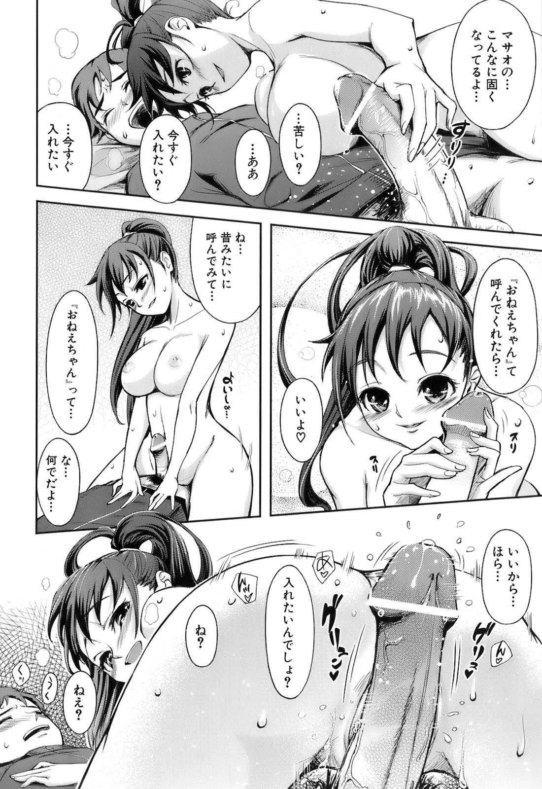 [Kima-gray] キマグレ