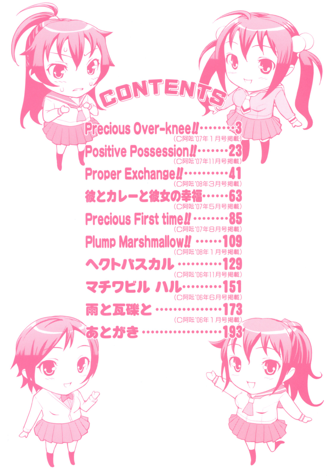 [Kima-gray] キマグレ