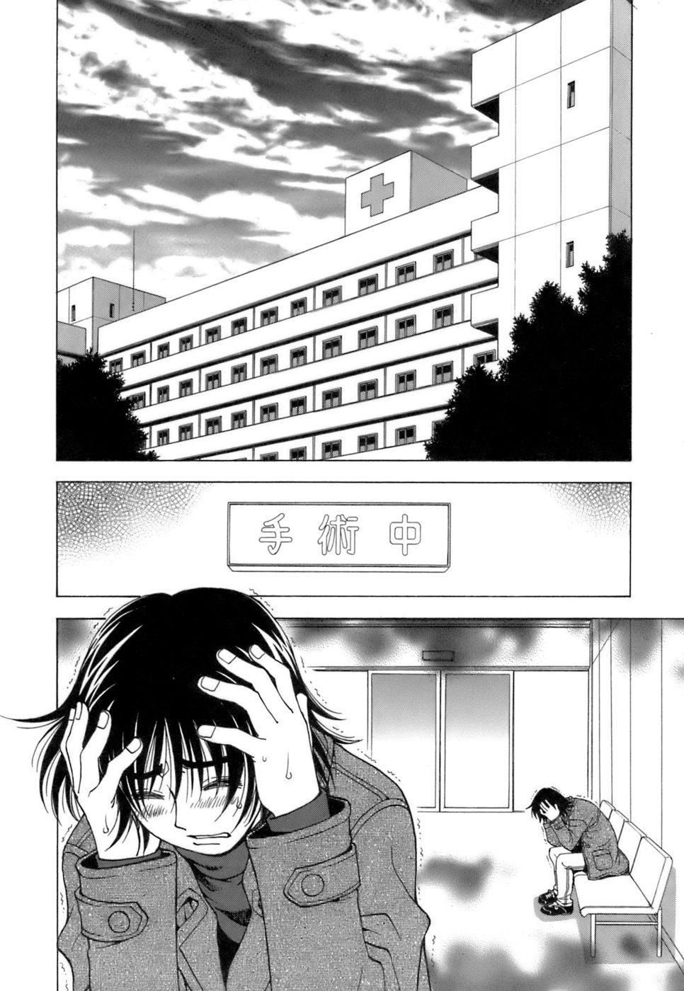 [黒岩よしひろ] ふわふわ。3