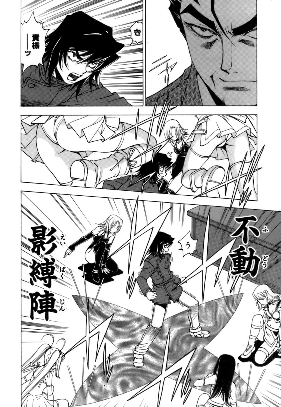 [黒岩よしひろ] ふわふわ。3