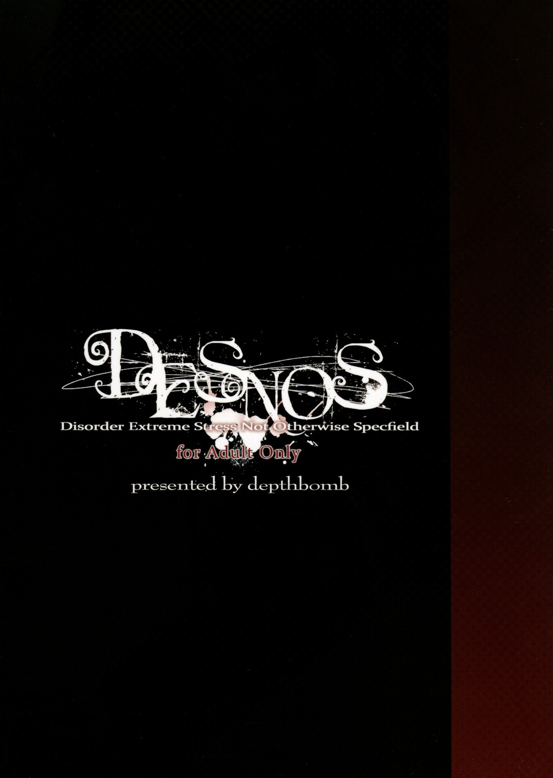 (紅楼夢6) [Depthbomb (霜)] DESNOS (東方Project)