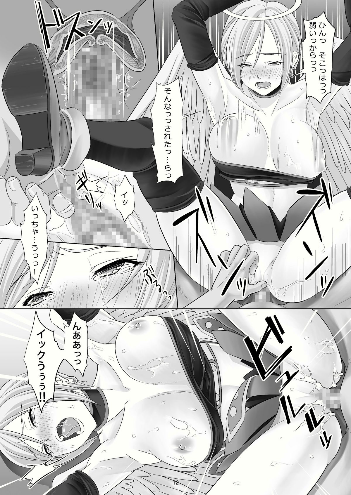 (C78) [M.A.F (相田麻希)] 宿屋の女たち (ドラゴンクエストIX)