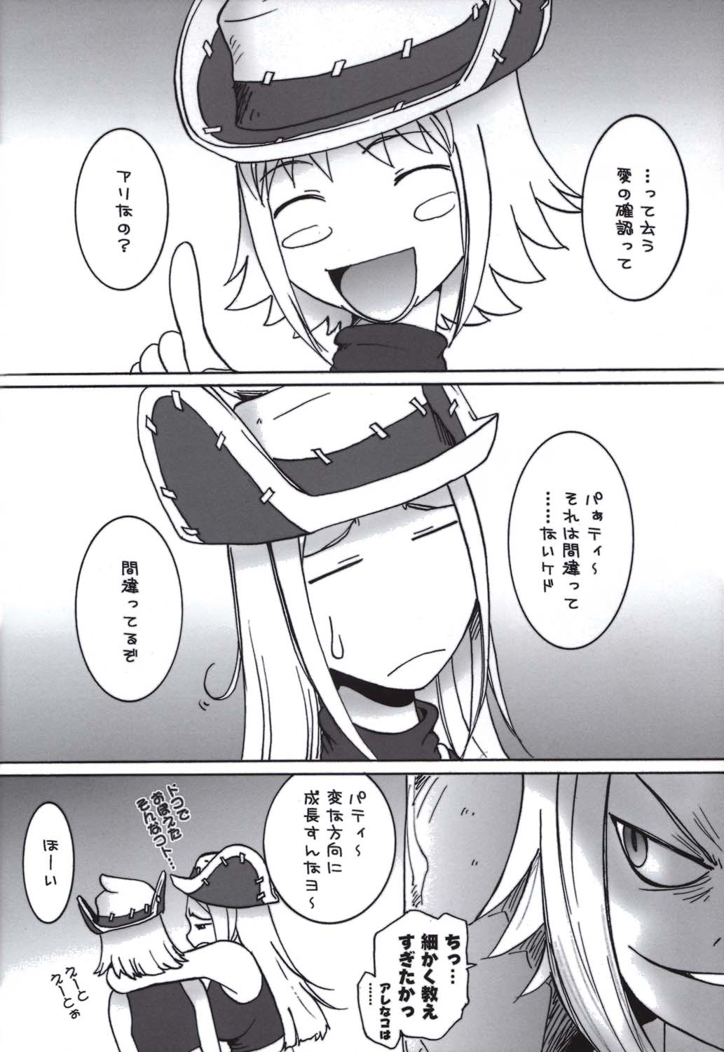 (C74) [MACV-SOG (MAC-V)] Thompson! SMG (ソウルイーター)