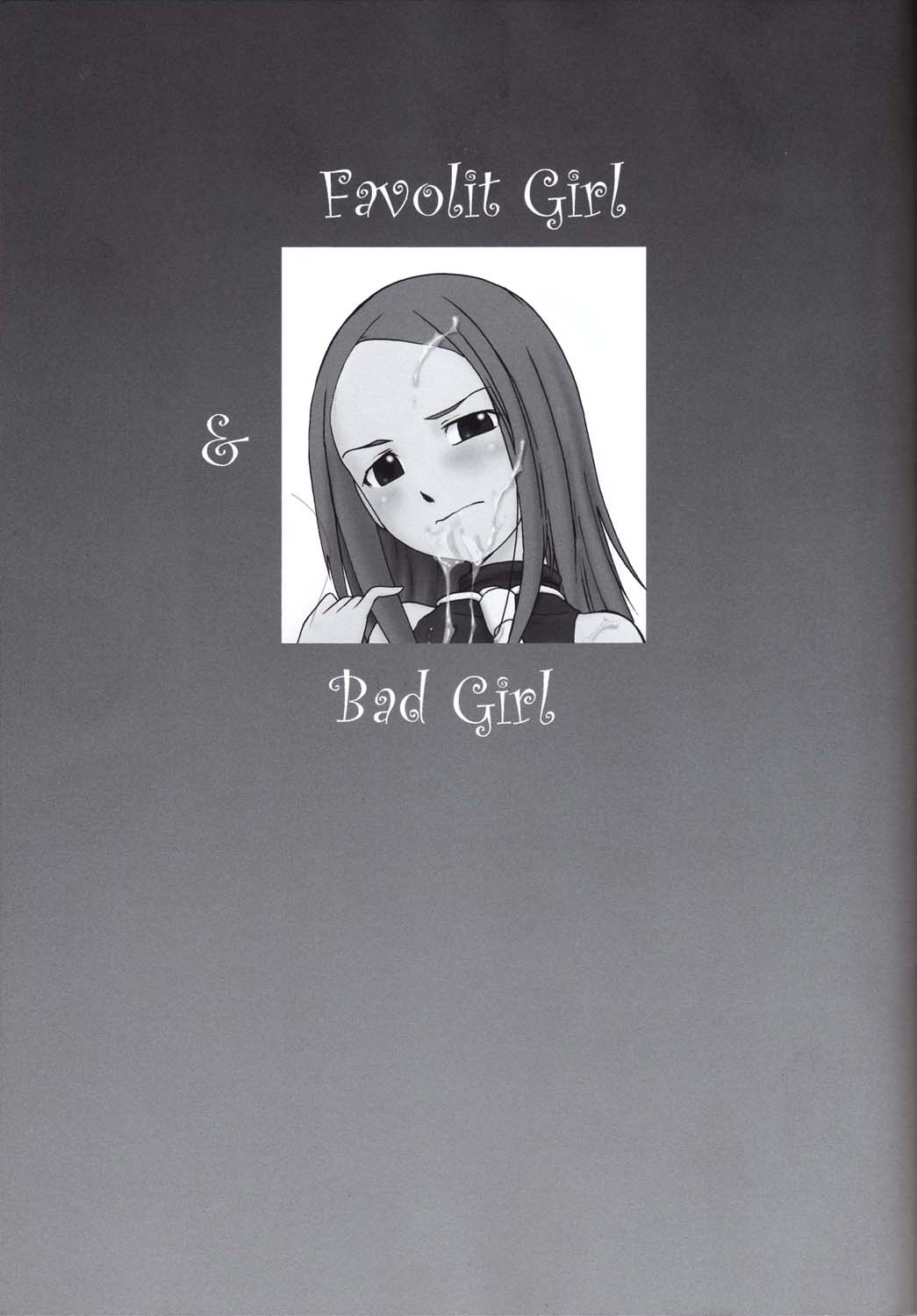 (C74) [MACV-SOG (MAC-V)] Thompson! SMG (ソウルイーター)