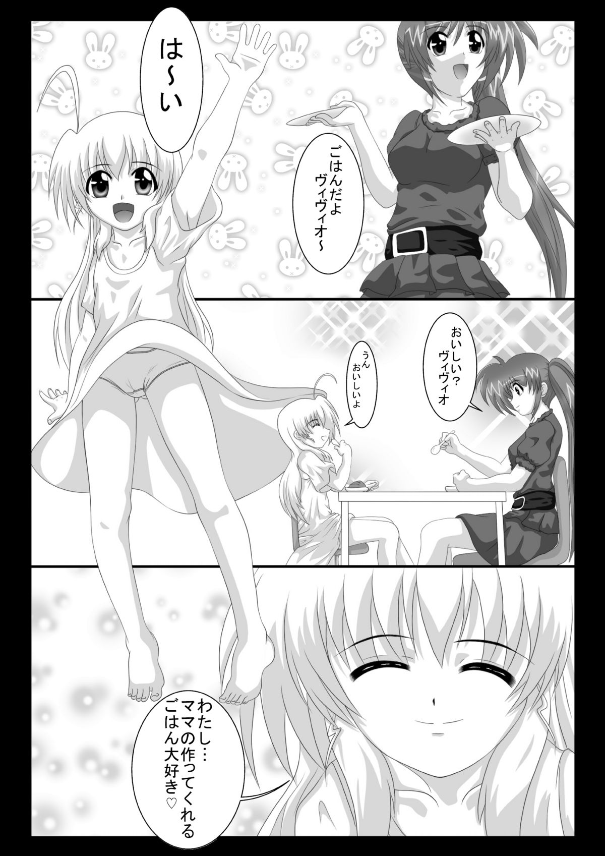 【ミスター】ペロペロワッシャー