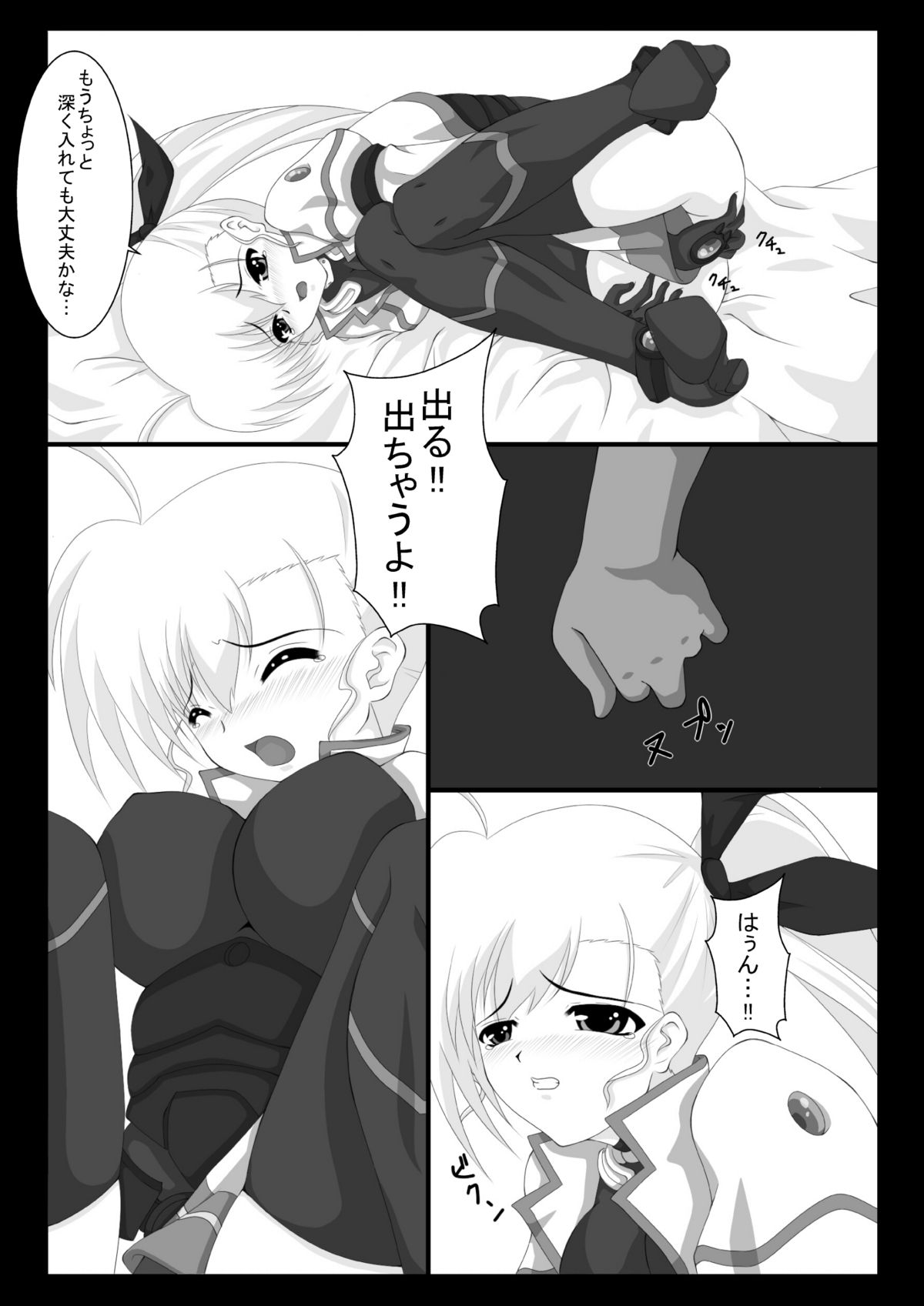 【ミスター】ペロペロワッシャー