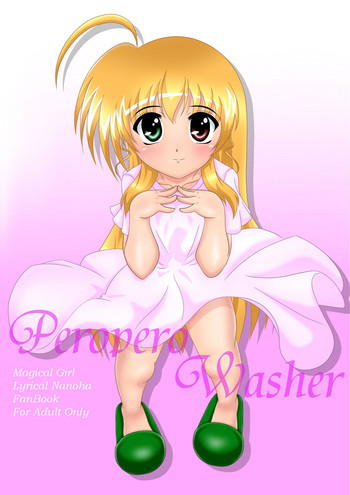 【ミスター】ペロペロワッシャー