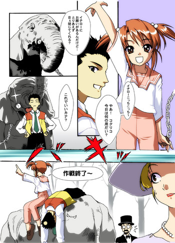 【あまねあずみ】パリジェンヌ交際術 【あまねあずみ】パリジェンヌ交際術