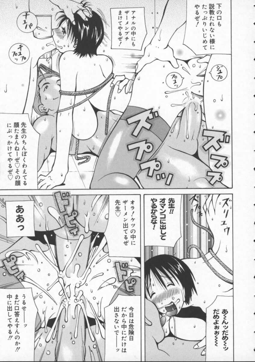 [KASHIみちのく] ぷるるん娘♡