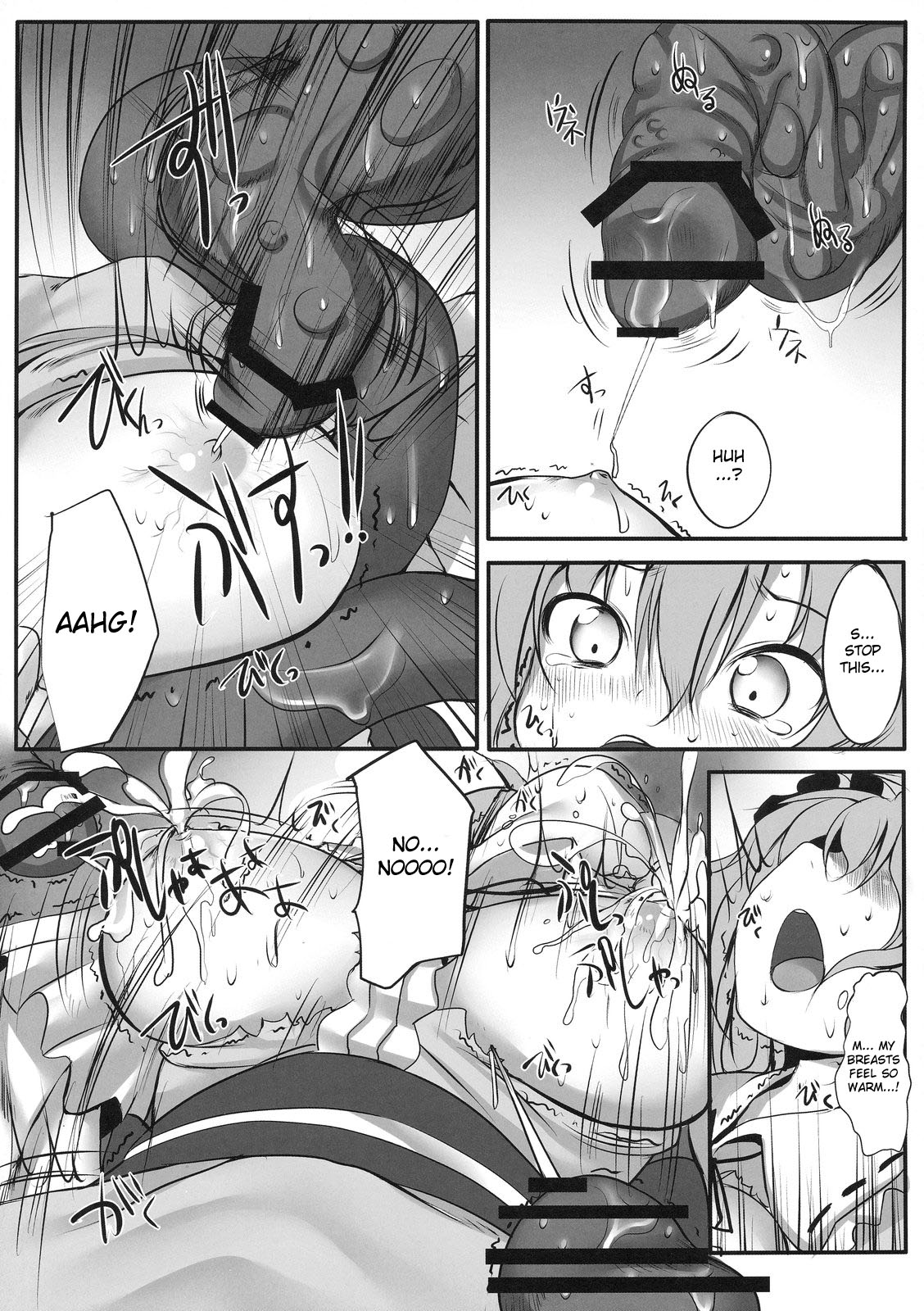 (C77) [Marked-two (まーくん)] とうほうあさごはん～ようふう～ (東方Project) [英訳]