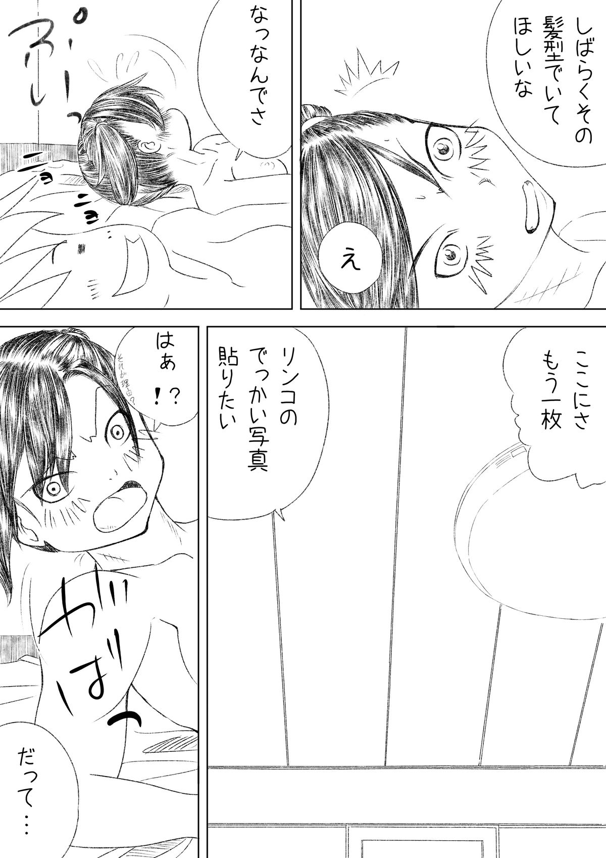[PaintingBird]ガールの朝