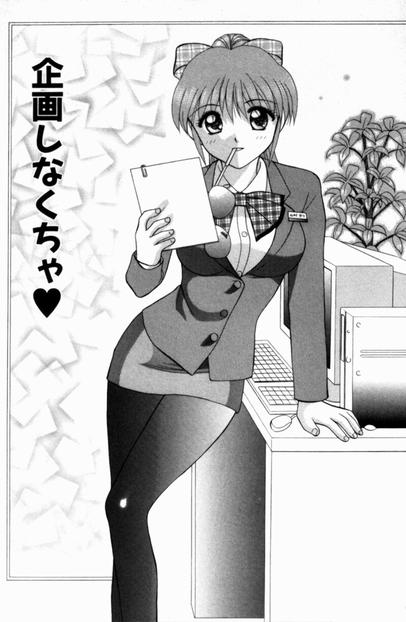[車海老] バスツアーへようこそ②