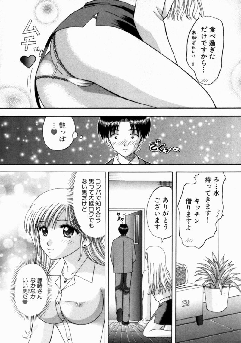 [車海老] バスツアーへようこそ②