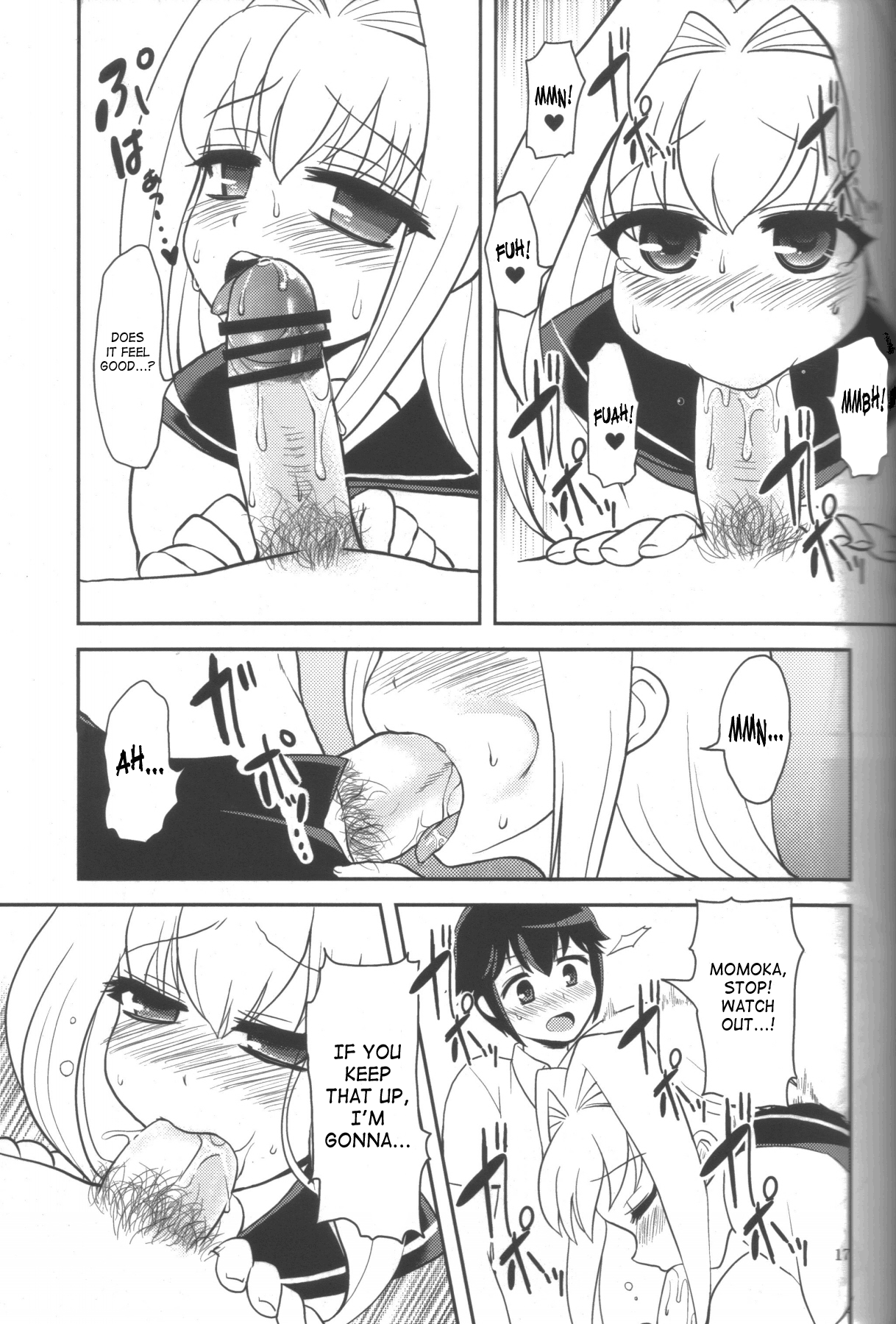 (C78) [おしるこ缶 (ぴりりねぎ)] 蜂蜜レモンティー [英訳]