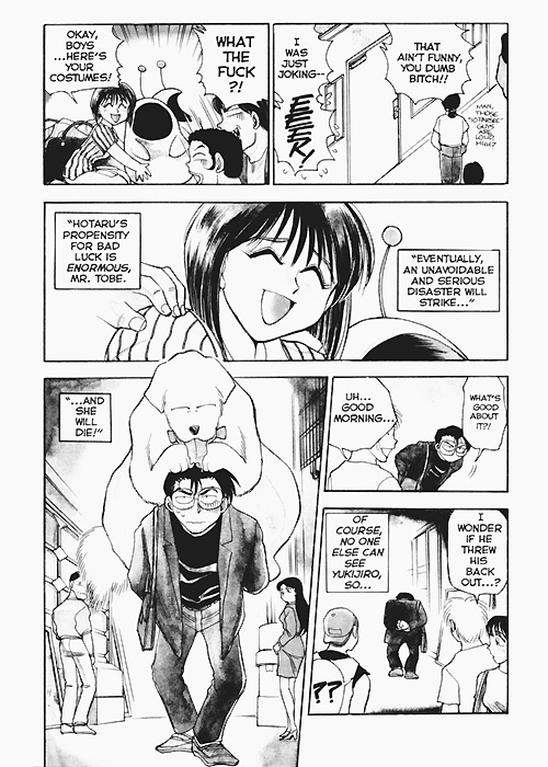 【千葉ディロウ】SexcapadesVol.2【英語】