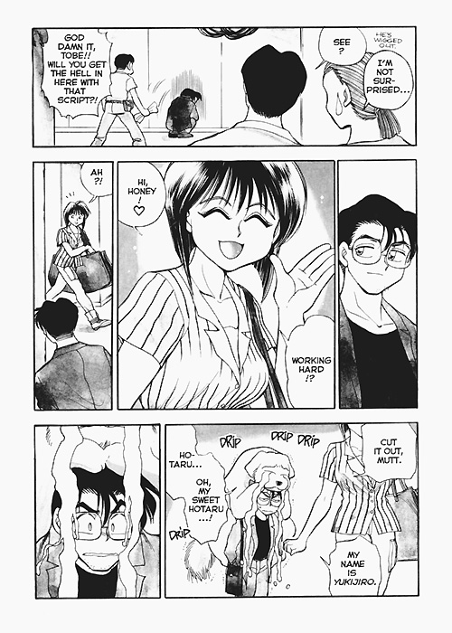 【千葉ディロウ】SexcapadesVol.2【英語】