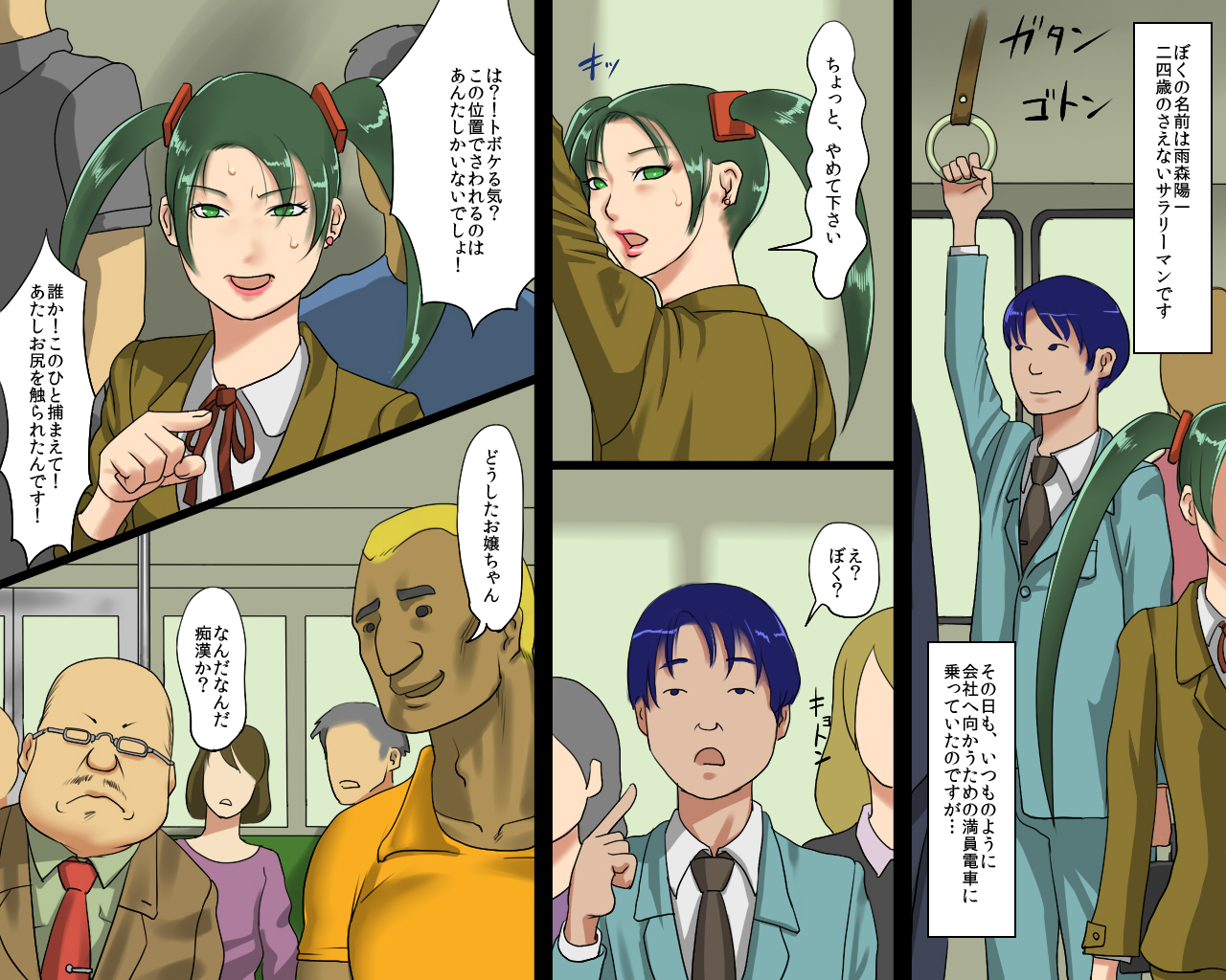 [納屋] 女体化変態アナルマゾ・陽子 恥辱の公開奴隷歩行