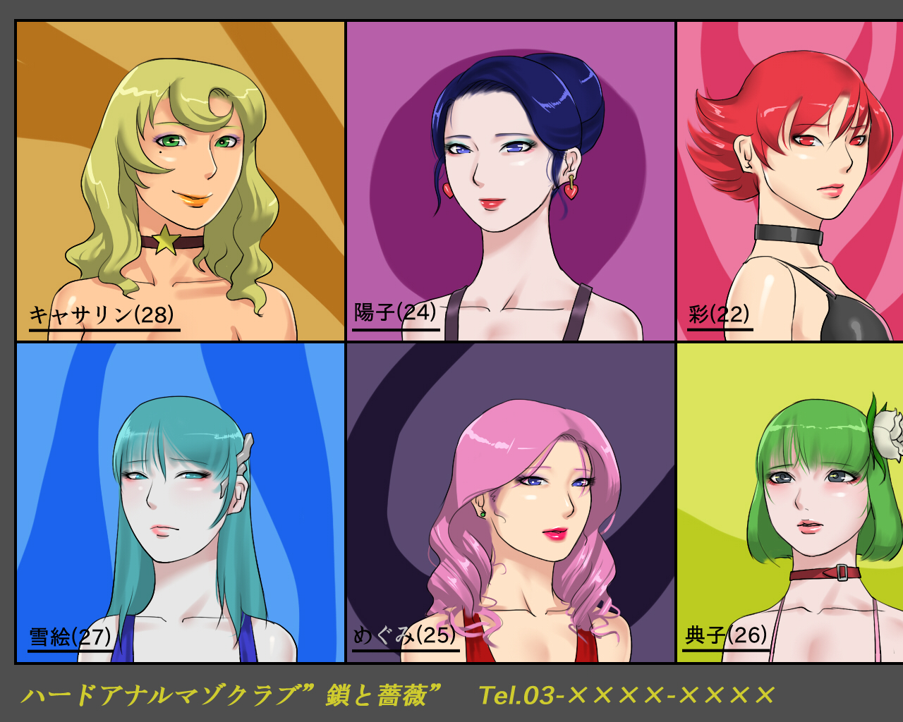 [納屋] 女体化変態アナルマゾ・陽子 恥辱の公開奴隷歩行