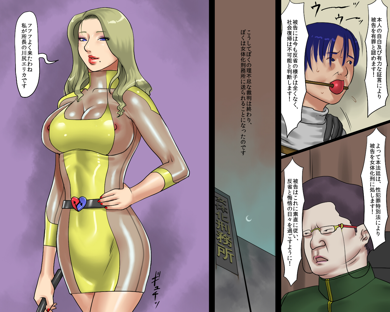 [納屋] 女体化変態アナルマゾ・陽子 恥辱の公開奴隷歩行