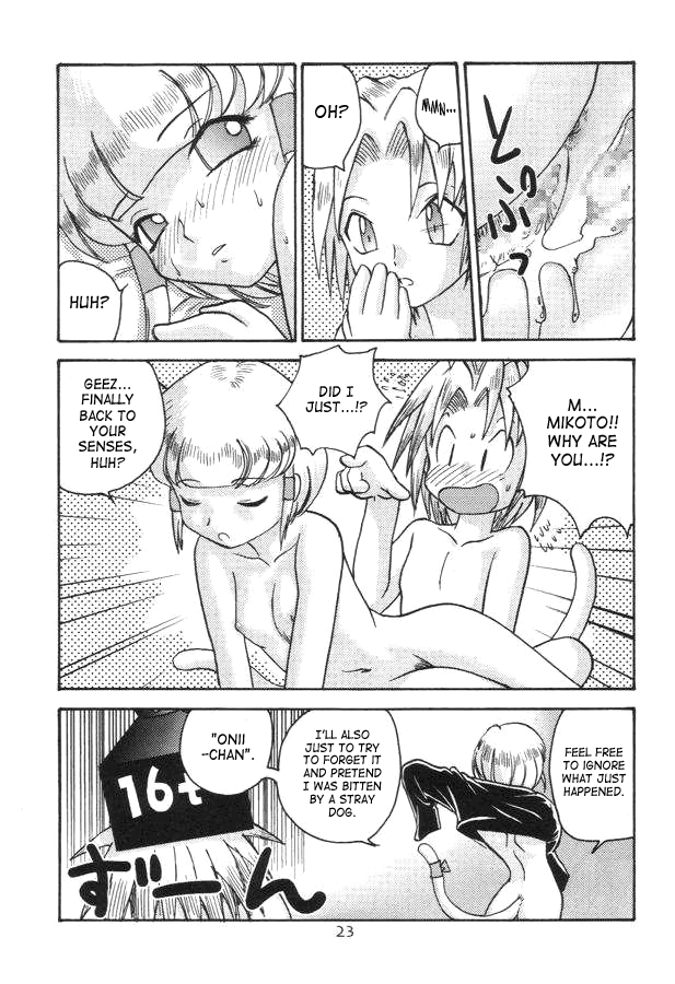 (C59) [千堂屋 (後藤寿庵)] 民主帝国 2 (ファイナルファンタジーIX) [英訳]