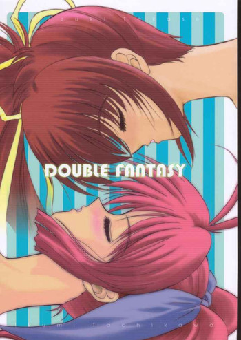 (C58) [ディエップ工房 (あるぴ～ぬ)] DOUBLE FANTASY (こみっくパーティー)