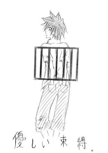 やさしいソクバク（キングダムハーツ）[英語]