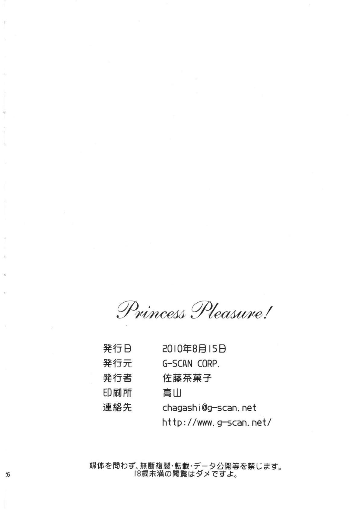 (C78) [G-SCAN CORP. (佐藤茶菓子)] Princess Pleasure! (プリンセスラバー!) [英訳]