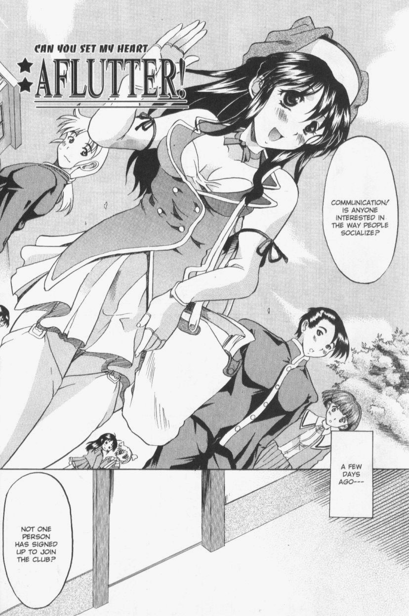 【横井レゴ】パッチワーク（英語）