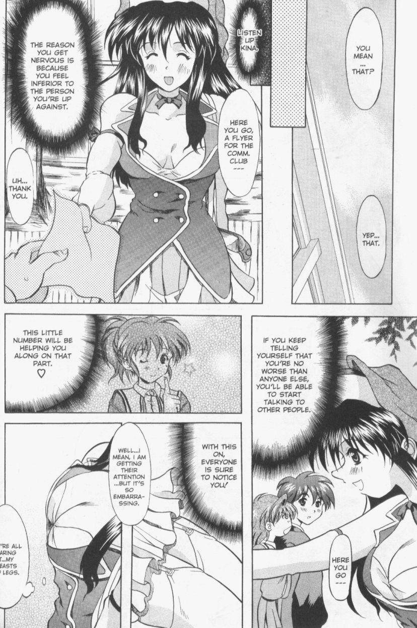 【横井レゴ】パッチワーク（英語）