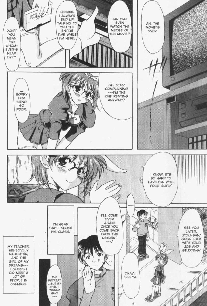 【横井レゴ】パッチワーク（英語）