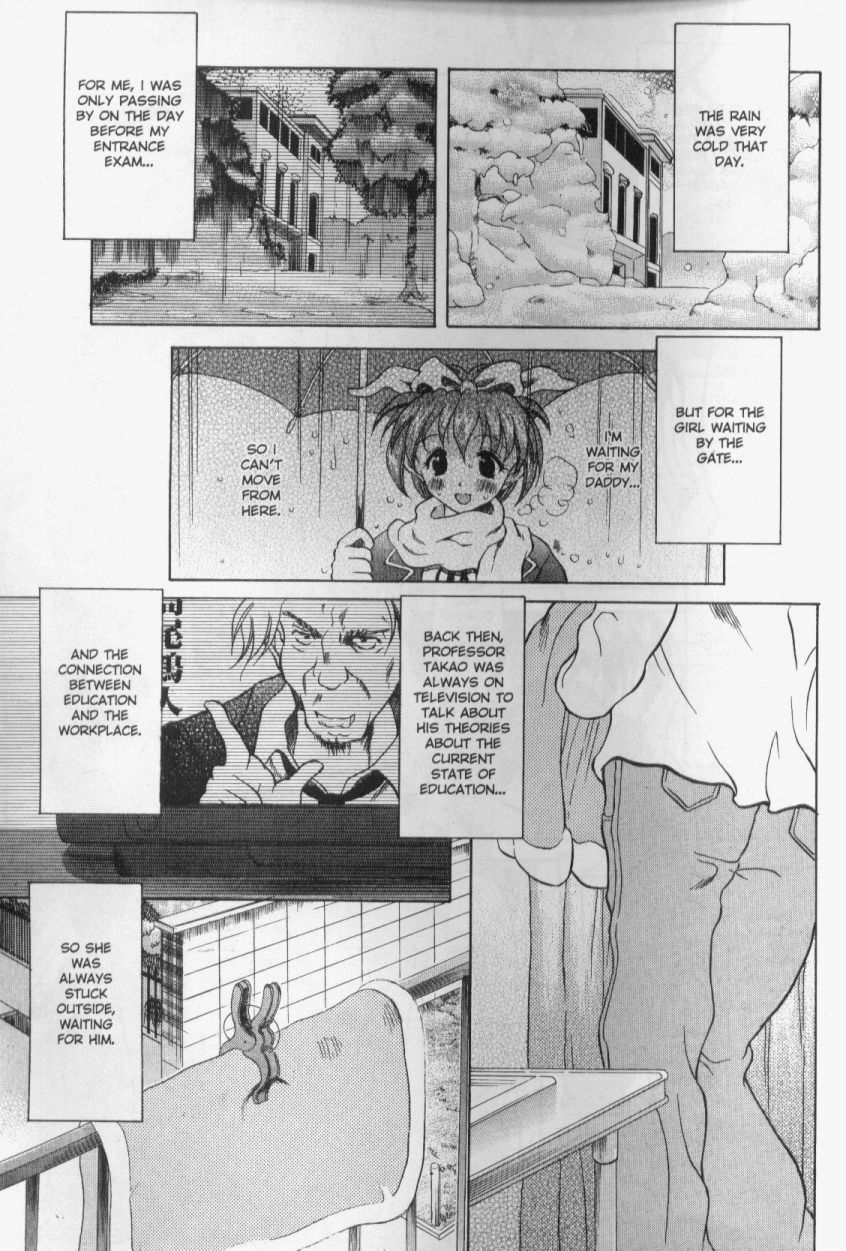 【横井レゴ】パッチワーク（英語）