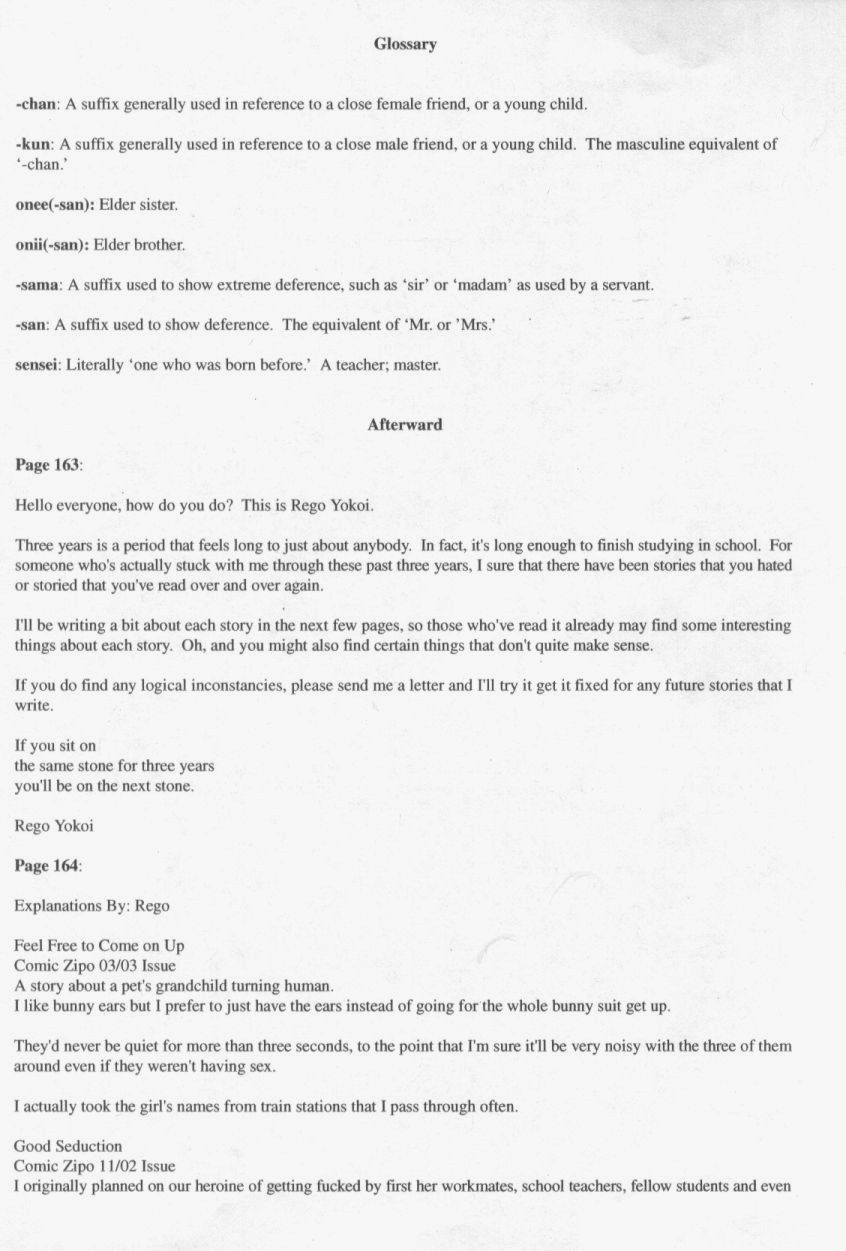 【横井レゴ】パッチワーク（英語）