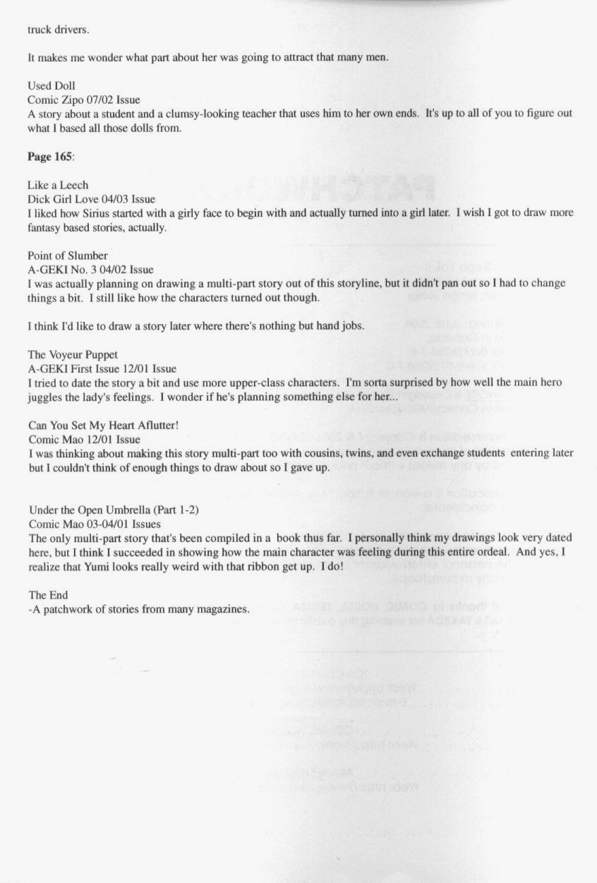 【横井レゴ】パッチワーク（英語）