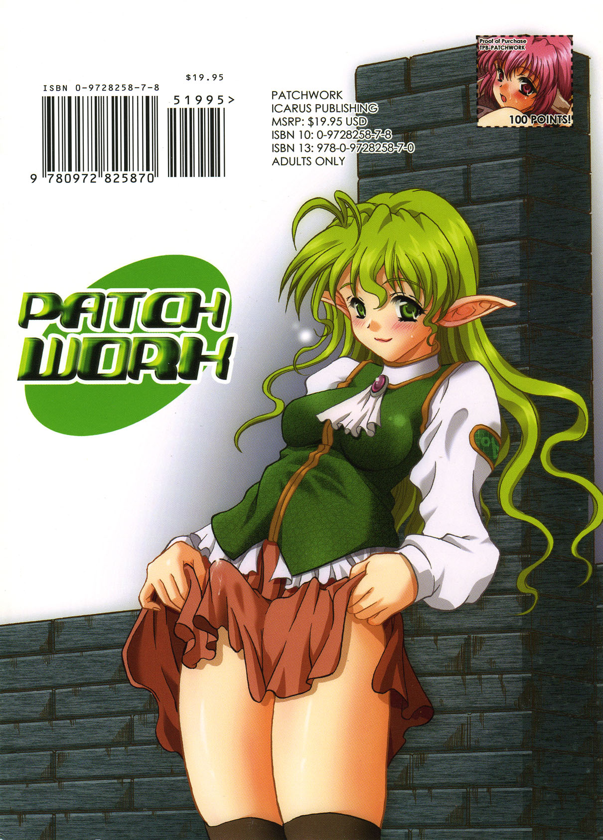 【横井レゴ】パッチワーク（英語）