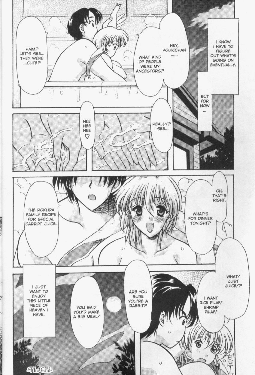 【横井レゴ】パッチワーク（英語）