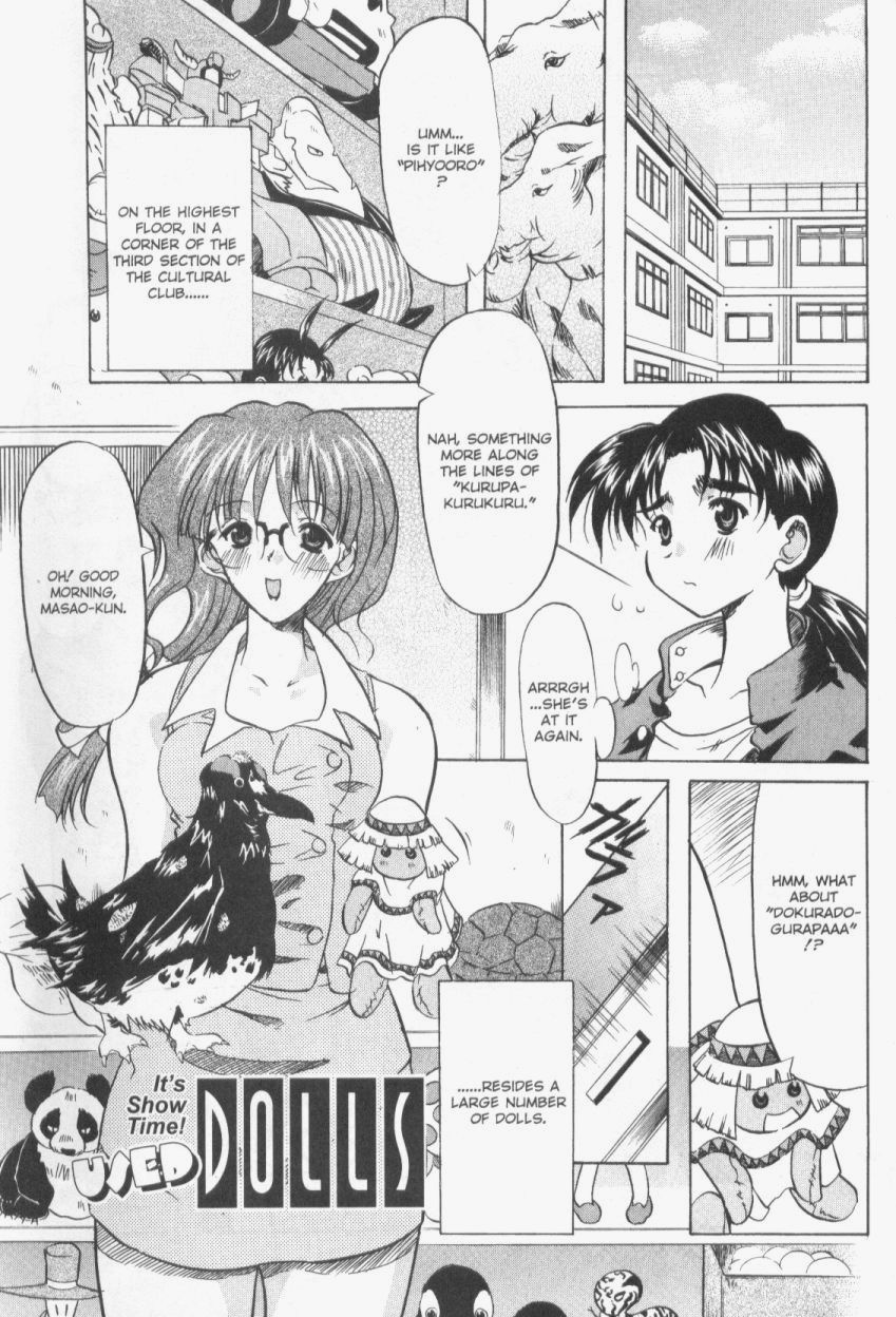 【横井レゴ】パッチワーク（英語）