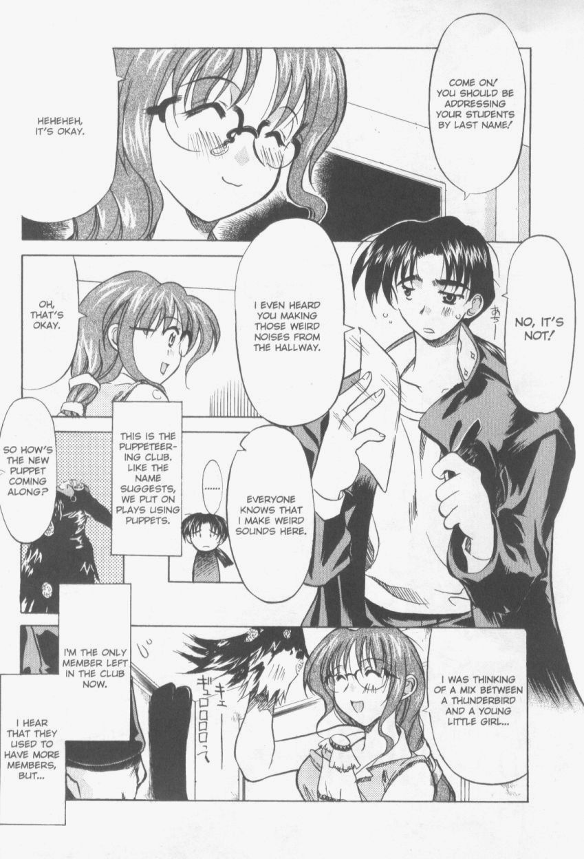 【横井レゴ】パッチワーク（英語）