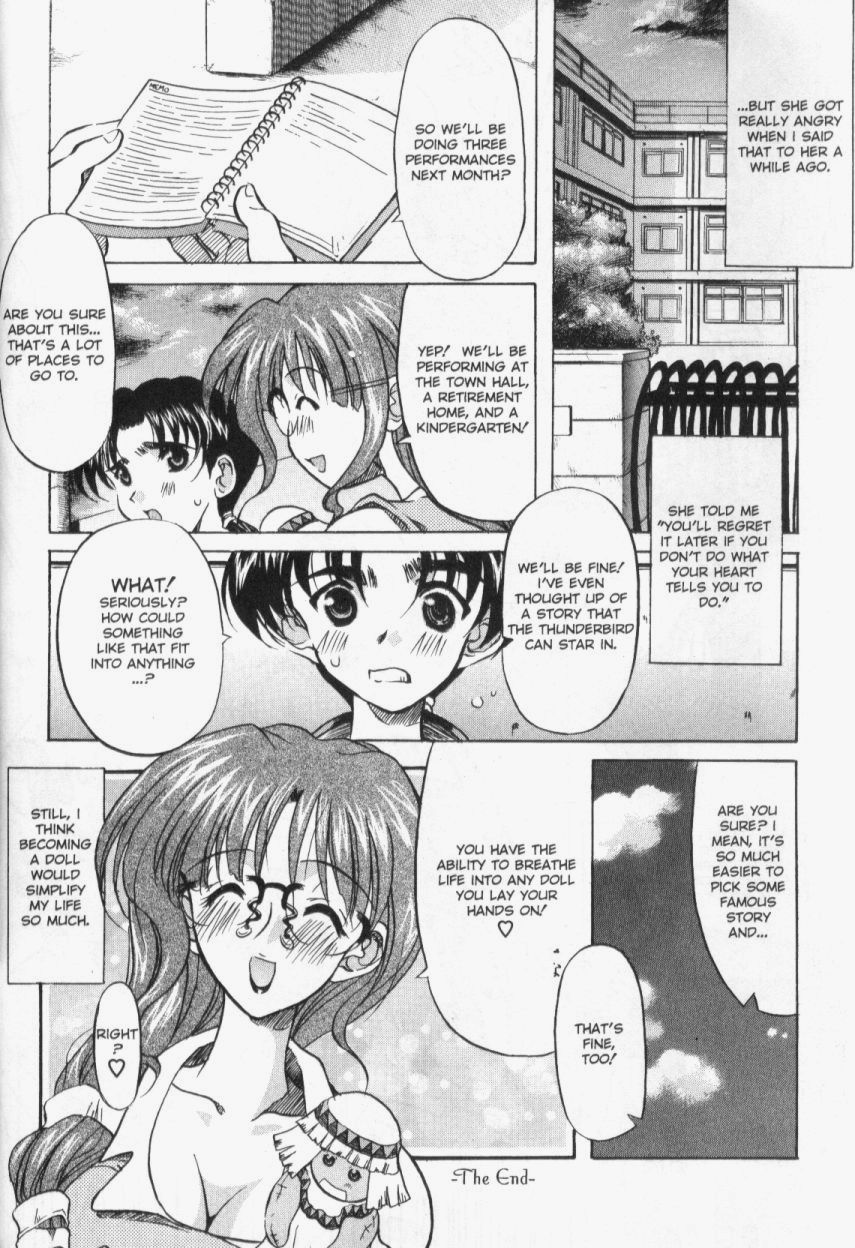 【横井レゴ】パッチワーク（英語）