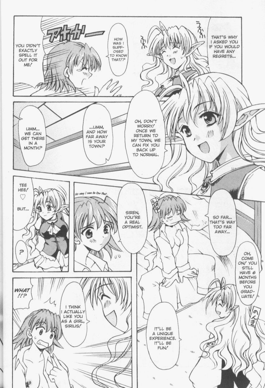 【横井レゴ】パッチワーク（英語）