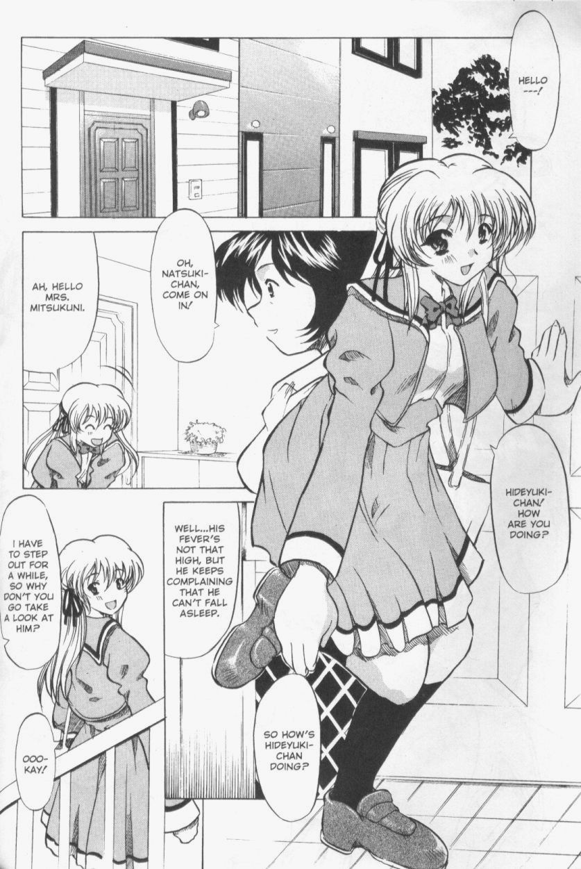 【横井レゴ】パッチワーク（英語）