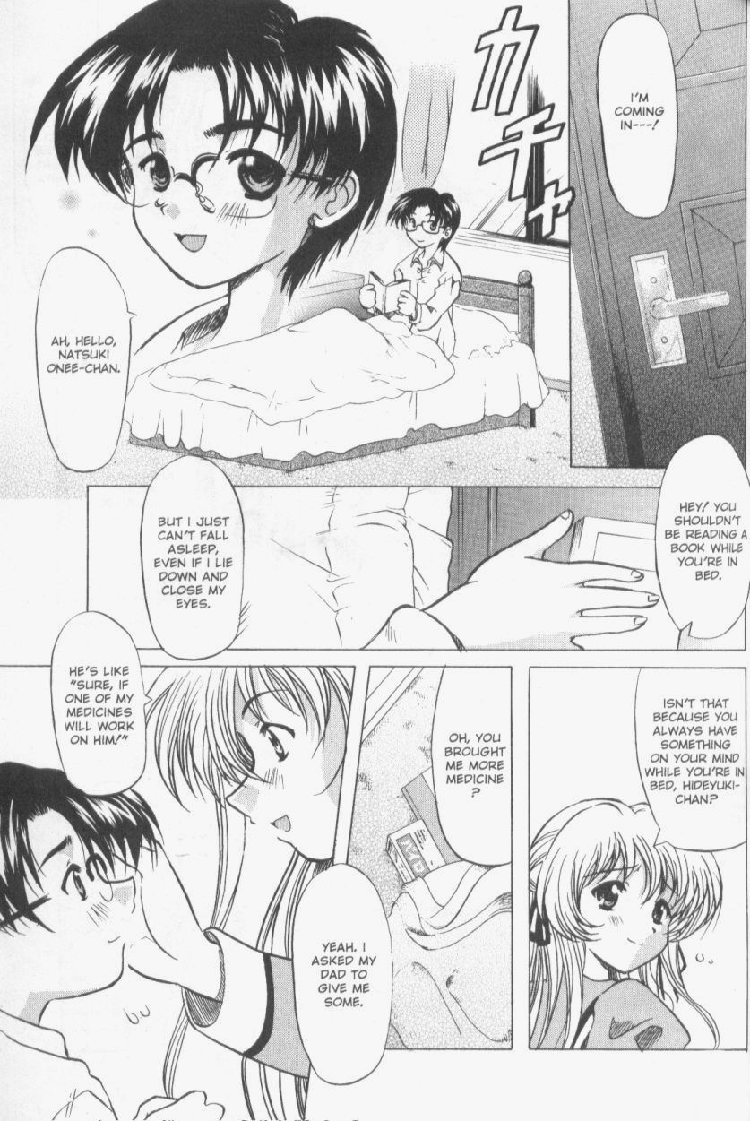 【横井レゴ】パッチワーク（英語）